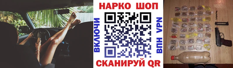 Цена Тетюши А ПВП Гашиш Галлюциногенные грибы Конопля