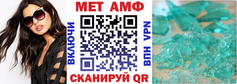 Amphetamine VHQ Тетюши