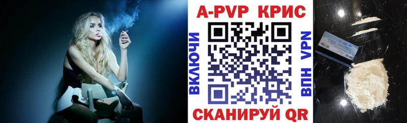 Alpha PVP кристаллы  даркнет сайт  Тетюши 
