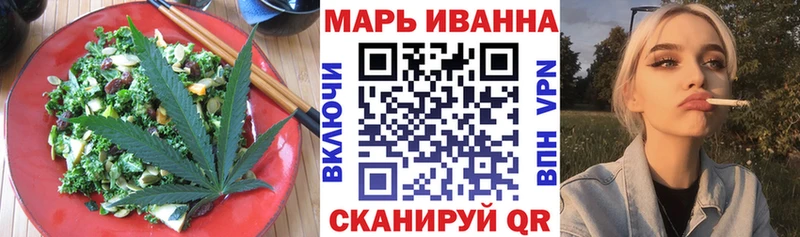 Печенье с ТГК марихуана  Тетюши 