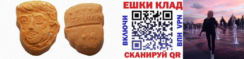 hydra сайт  Тетюши  ЭКСТАЗИ 280мг 