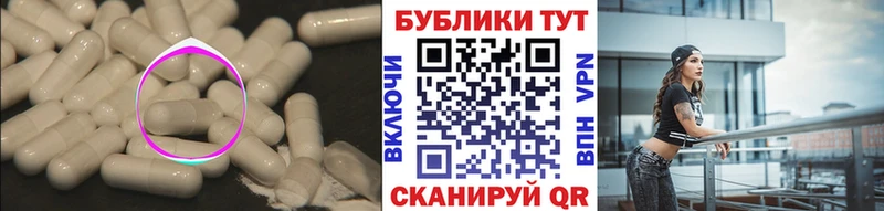 Экстази 99% Тетюши