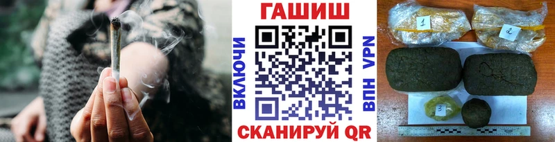 ГАШ гашик  Тетюши 
