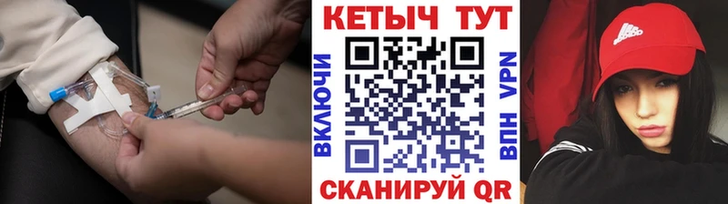 КЕТАМИН ketamine  купить наркотики сайты  ОМГ ОМГ как зайти  Тетюши 