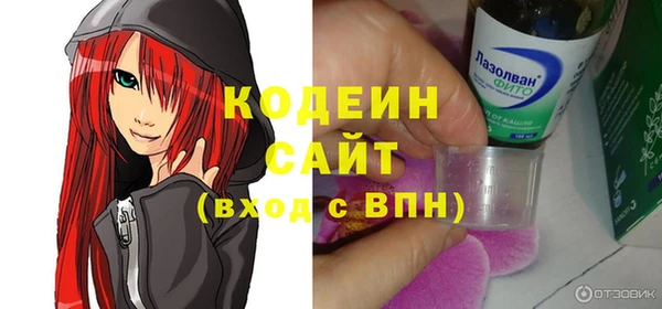 мефедрон Армянск