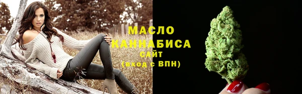 мефедрон Армянск