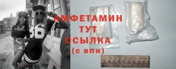 мефедрон Армянск