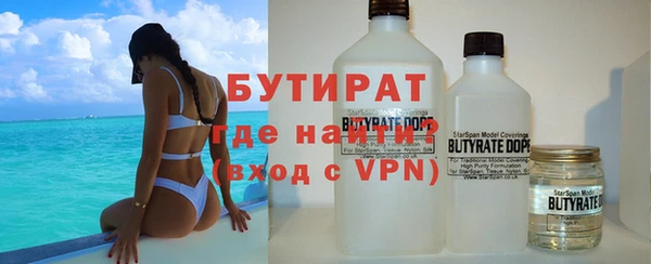 MDMA Аркадак