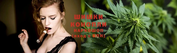 мефедрон Армянск