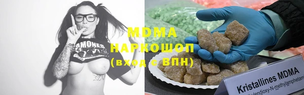 мефедрон Армянск