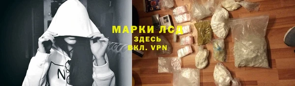 прущие крисы Арсеньев