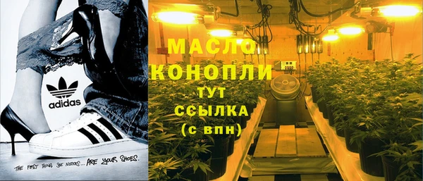 MDMA Аркадак