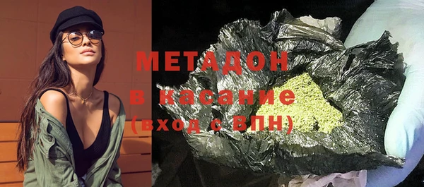 MDMA Аркадак
