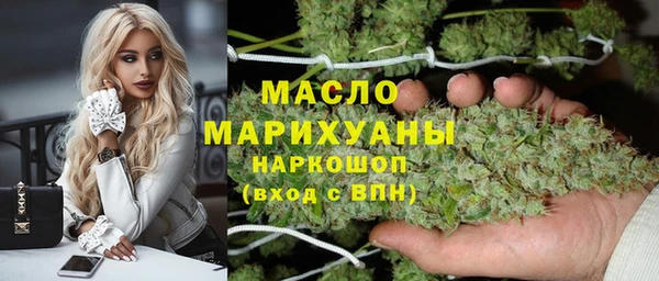 мефедрон Армянск