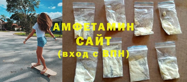 MDMA Аркадак