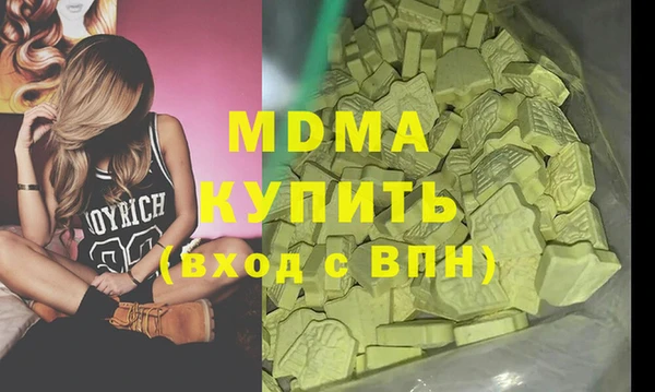 мефедрон Армянск