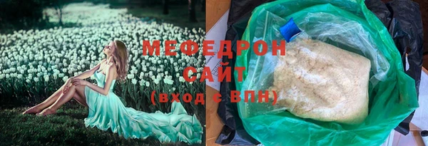 прущие крисы Арсеньев