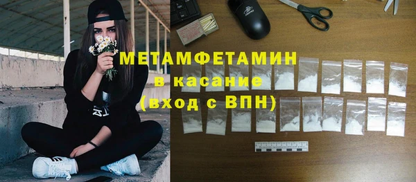 мефедрон Армянск