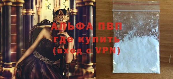 мефедрон Армянск