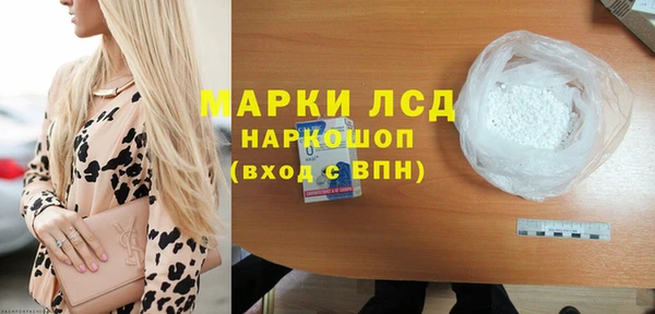 MDMA Аркадак