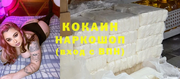 MDMA Аркадак