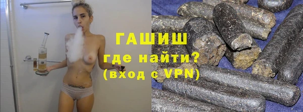 MDMA Аркадак