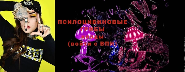 мефедрон Армянск