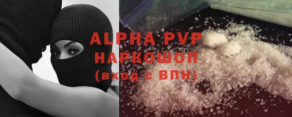 MDMA Аркадак