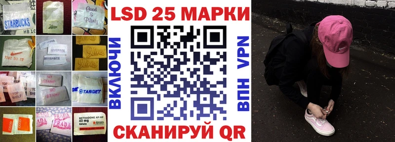 купить наркоту  Тетюши  ЛСД экстази кислота 