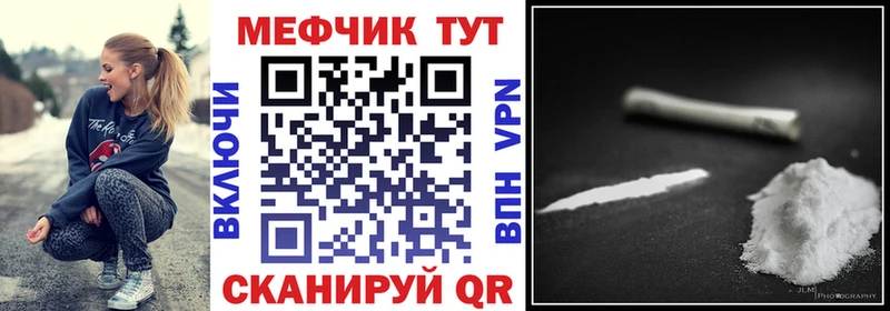 магазин продажи   Тетюши  МЕФ 4 MMC 