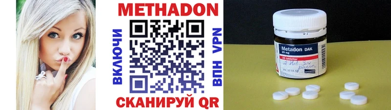 цена   Тетюши  МЕТАДОН мёд 