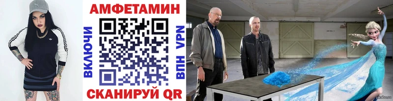 как найти закладки  Тетюши  Метамфетамин Декстрометамфетамин 99.9% 