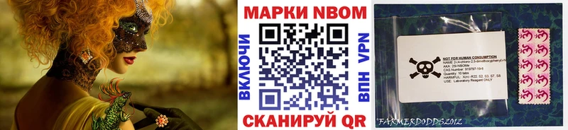 Наркотические марки 1500мкг Тетюши