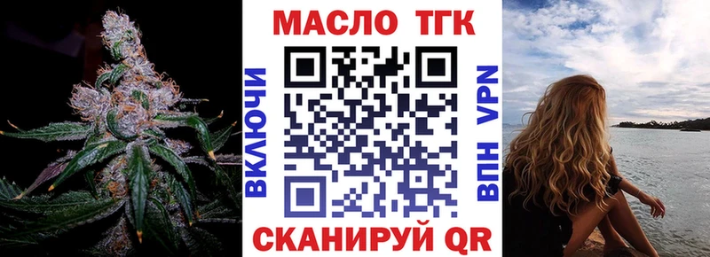 darknet состав  Тетюши  ТГК вейп  mega ССЫЛКА 
