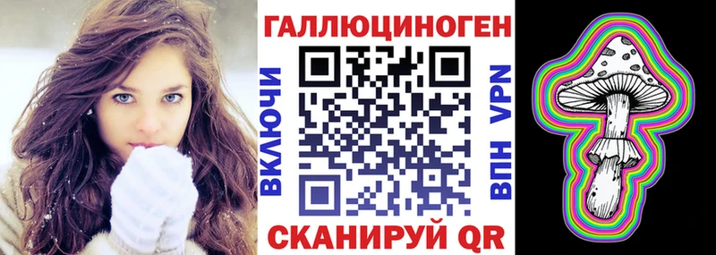 ОМГ ОМГ tor  Тетюши  Галлюциногенные грибы мицелий 